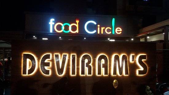 Deviram sweets